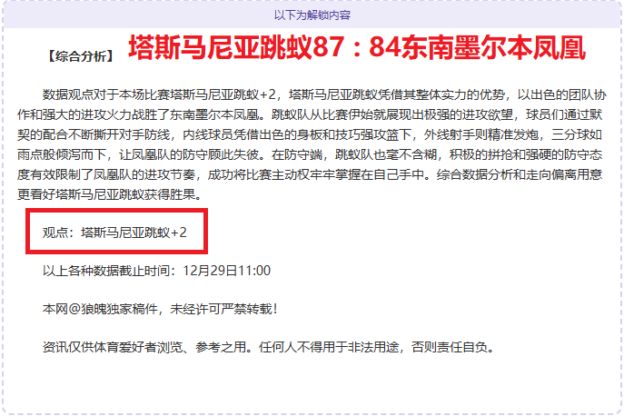 圣诞狂欢限,时抢,喜加一第,开云体育,开云体育官网,开云体育app,开云体育平台,KAIYUN,SPORTS,kaiyun登录入口