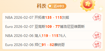马竞客场胜,领跑小组居,开云体育app在线,开云体育,开云体育官网,开云体育app,开云体育平台,KAIYUN,SPORTS,kaiyun登录入口