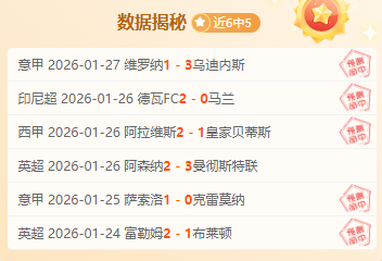 连中四元,金种子再现,神迹,开云体育,开云体育官网,开云体育app,开云体育平台,KAIYUN,SPORTS,kaiyun登录入口
