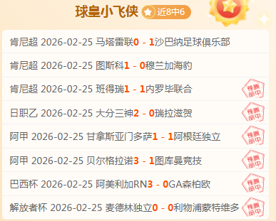 连中四元,金种子再现,神迹,开云体育,开云体育官网,开云体育app,开云体育平台,KAIYUN,SPORTS,kaiyun登录入口