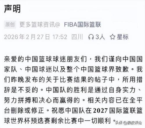 黃學謙象棋,亞錦賽男子,組奪銀,开云体育,开云体育官网,开云体育app,开云体育平台,KAIYUN,SPORTS,kaiyun登录入口
