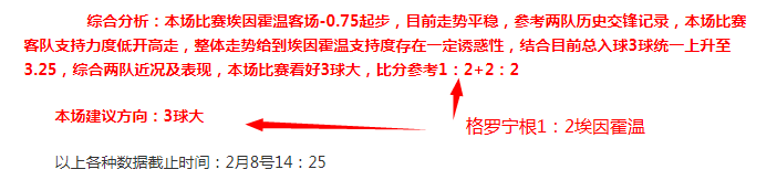 世俱杯对垒,凯恩,博卡球员戏,开云体育,开云体育官网,开云体育app,开云体育平台,KAIYUN,SPORTS,kaiyun登录入口