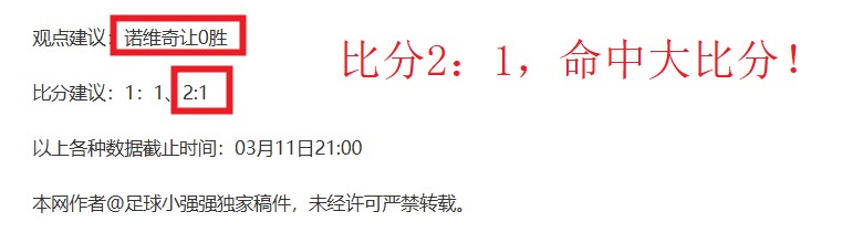 大乐透期号,专家推荐,质合分析前,开云体育,开云体育官网,开云体育app,开云体育平台,KAIYUN,SPORTS,kaiyun登录入口