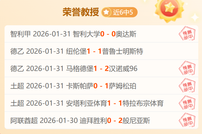 英超第,轮决战巅峰,懂球帝,开云体育,开云体育官网,开云体育app,开云体育平台,KAIYUN,SPORTS,kaiyun登录入口