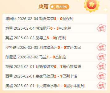 许尔策勒点,切尔西具备,击败英超任,开云体育,开云体育官网,开云体育app,开云体育平台,KAIYUN,SPORTS,kaiyun登录入口