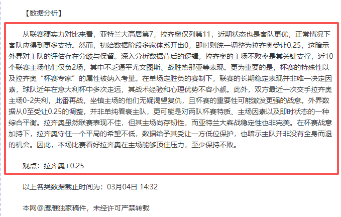 深入学习总,书记接见巴,黎奥运代表,开云体育,开云体育官网,开云体育app,开云体育平台,KAIYUN,SPORTS,kaiyun登录入口