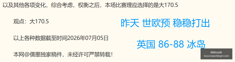 开云体育在,开云体育app在线,开云体育官网,开云体育官网,开云体育App,开云体育直播,开云体育在线,开云体育娱乐