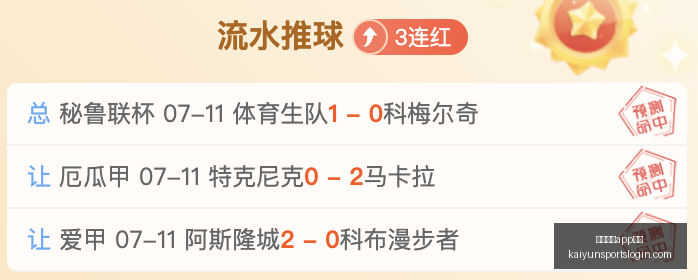 开云体育,在线开云体,育官网数据,开云体育官网,开云体育App,开云体育直播,开云体育在线,开云体育娱乐