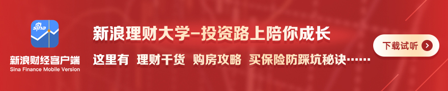 银行保险业迎来千亿级大礼包开云体育娱乐：财政部大手笔解析