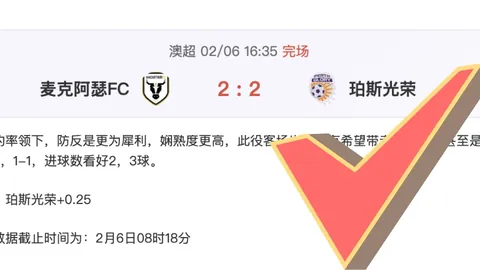 剑南春利物浦客场遗憾失守，伯恩茅斯逆转奇迹一击！索博斯洛伊独木难支，传射奇观难救败局