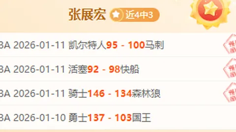 【篮球盛宴】NBA激战正酣，热火队喜迎41胜27负佳绩，今晨上演双星闪耀双喜临门！