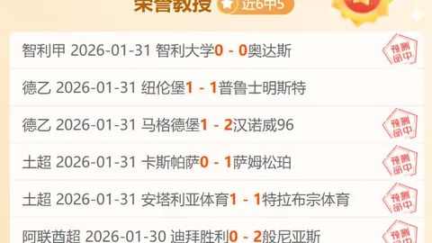 英超第16轮决战巅峰！懂球帝&咪咕共赏：福登绝杀破晓，B费英格兰邮票绝技！