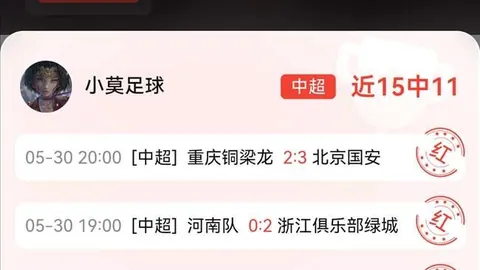2026赛季对决前瞻开云体育在线：西雅图风暴对洛杉矶火花解析指南