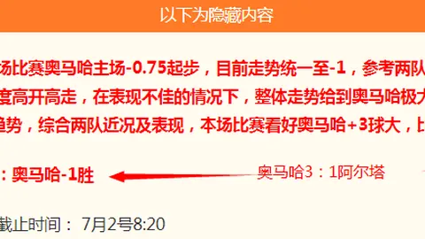世预赛激战多米尼加，开云体育App，共和国连斩三强，对抗美国终极指南