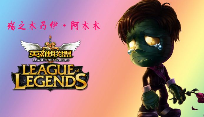 来更多战术